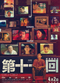 亚洲人成综合